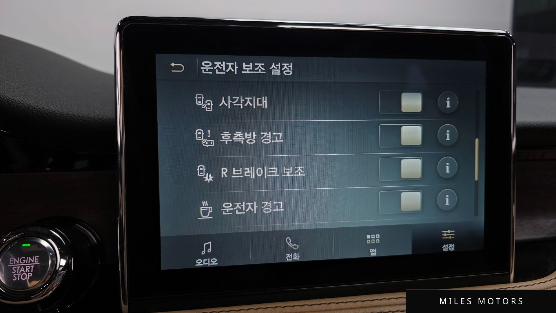 Lincoln 코세어 2021 — миниатюра 17
