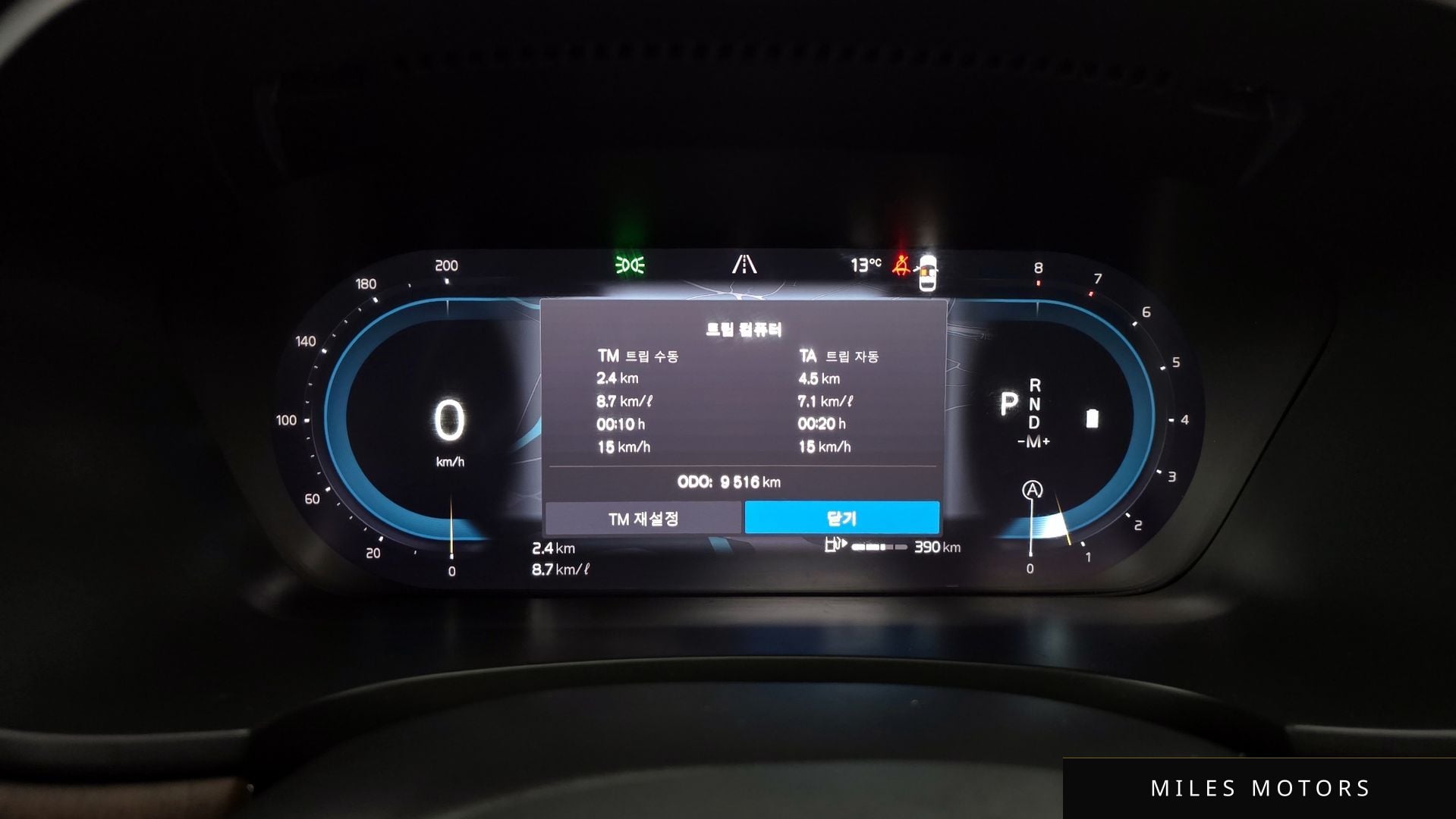 Volvo S90 2024 — миниатюра 8