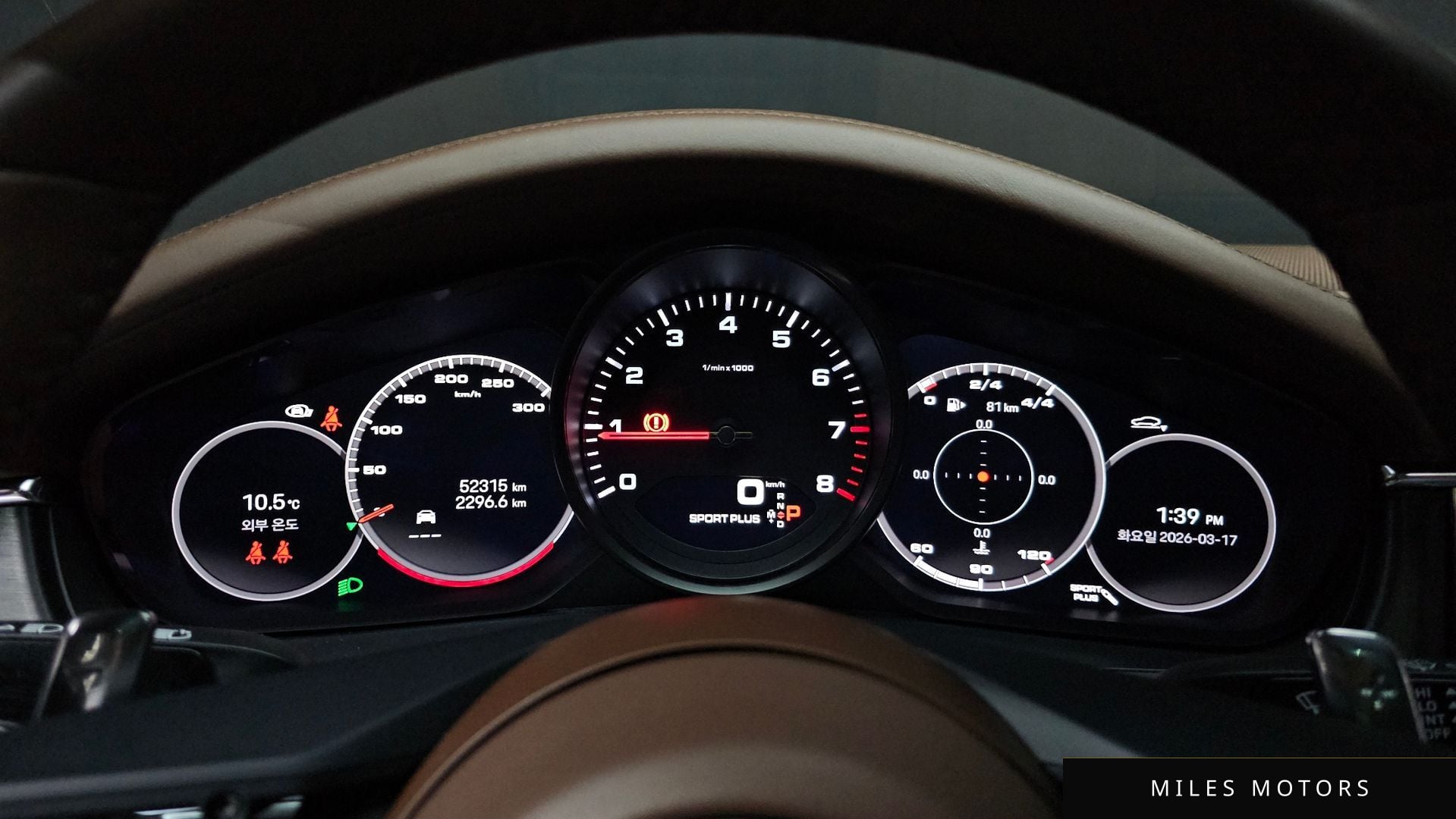 Porsche 파나메라 (971) 2023 — миниатюра 8