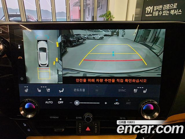 Лексус NX350h 2024 — миниатюра 19