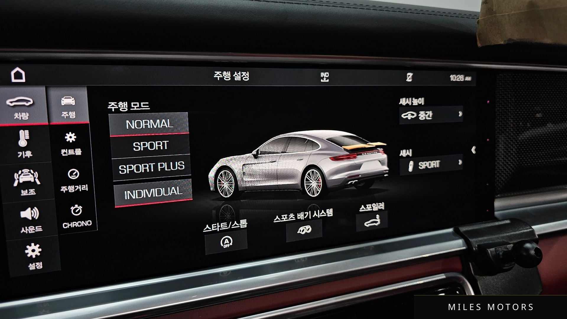 Porsche 파나메라 (971) 2019 — миниатюра 17