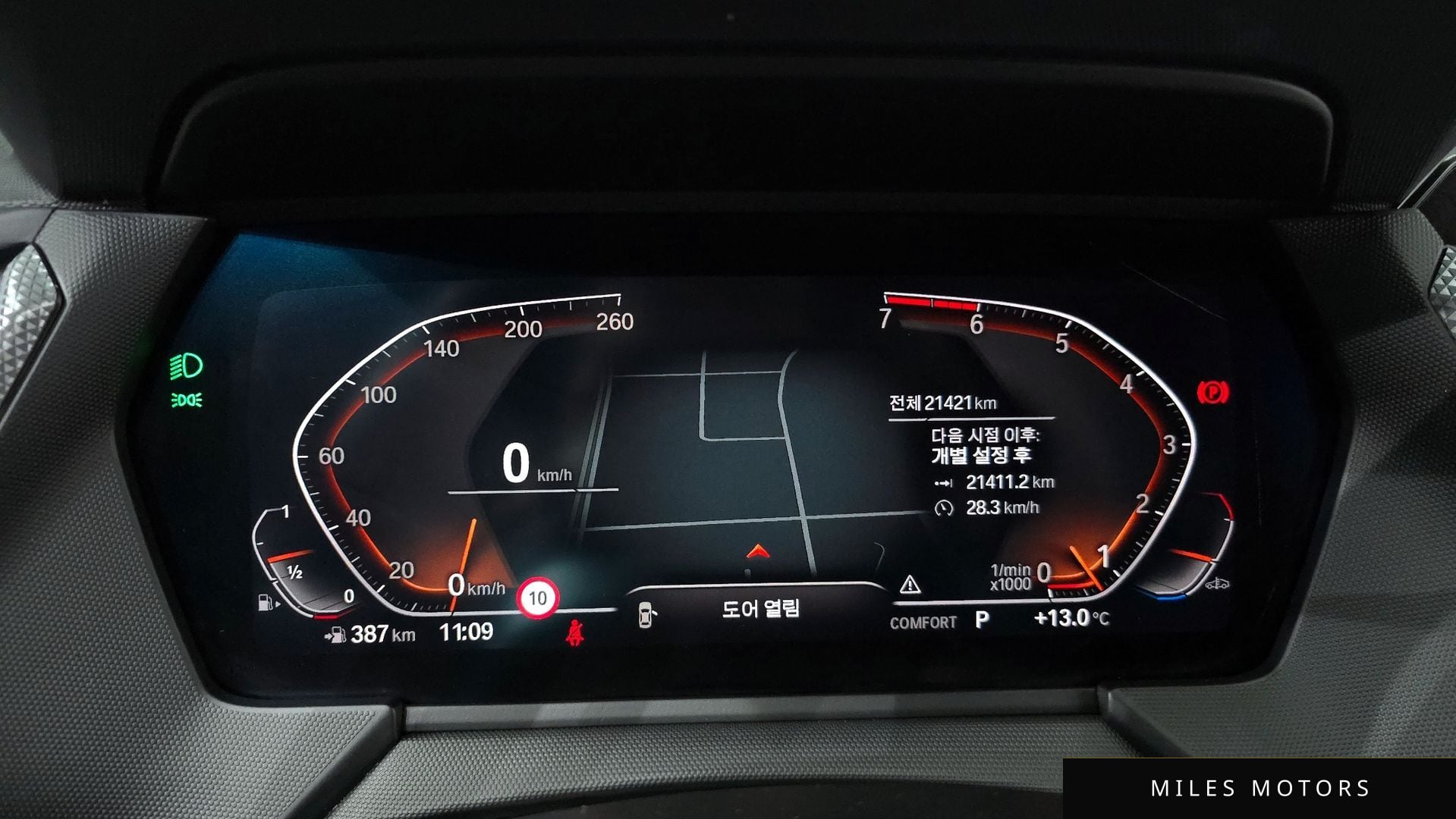 BMW 2시리즈 그란쿠페 (F44) 2024 — миниатюра 8