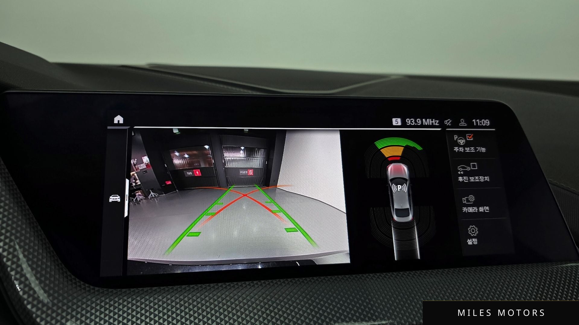 BMW 2시리즈 그란쿠페 (F44) 2024 — миниатюра 14