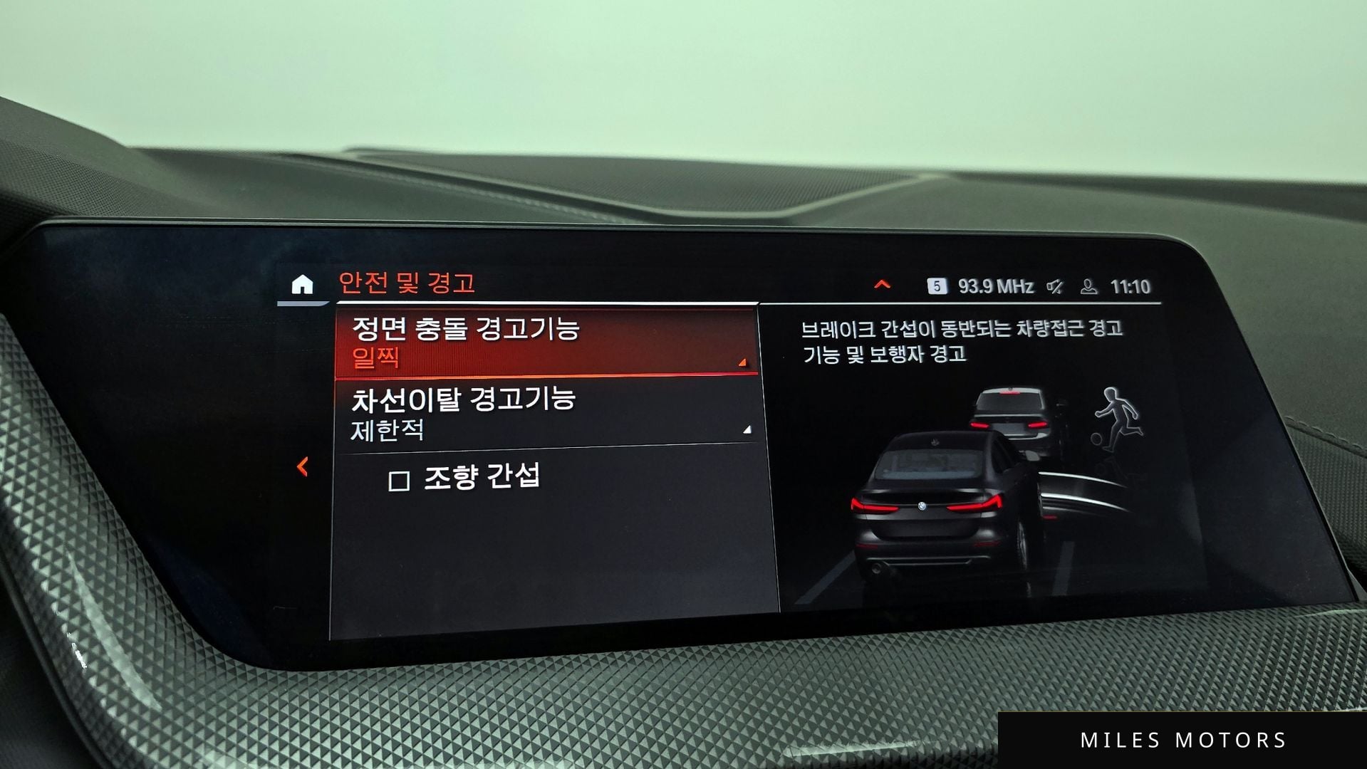 BMW 2시리즈 그란쿠페 (F44) 2024 — миниатюра 15