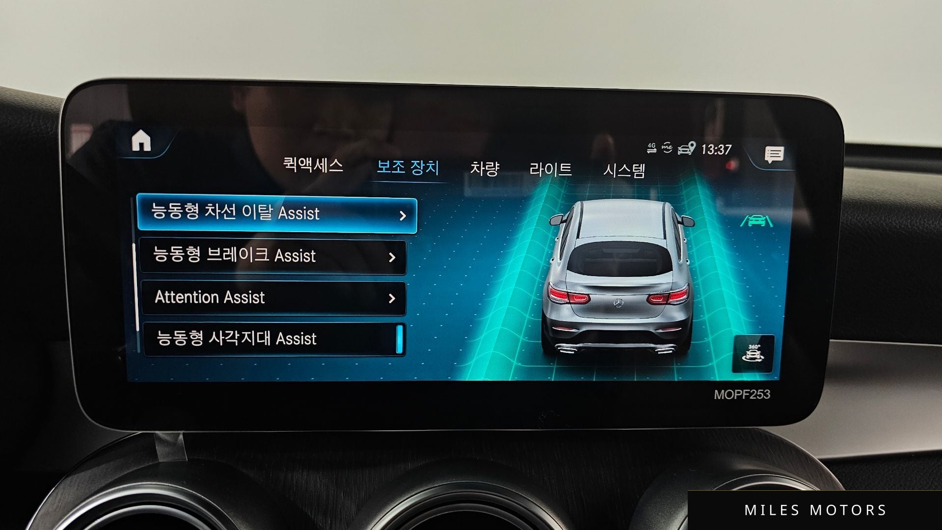 Mercedes-Benz GLC-클래스 X253 2021 — миниатюра 16