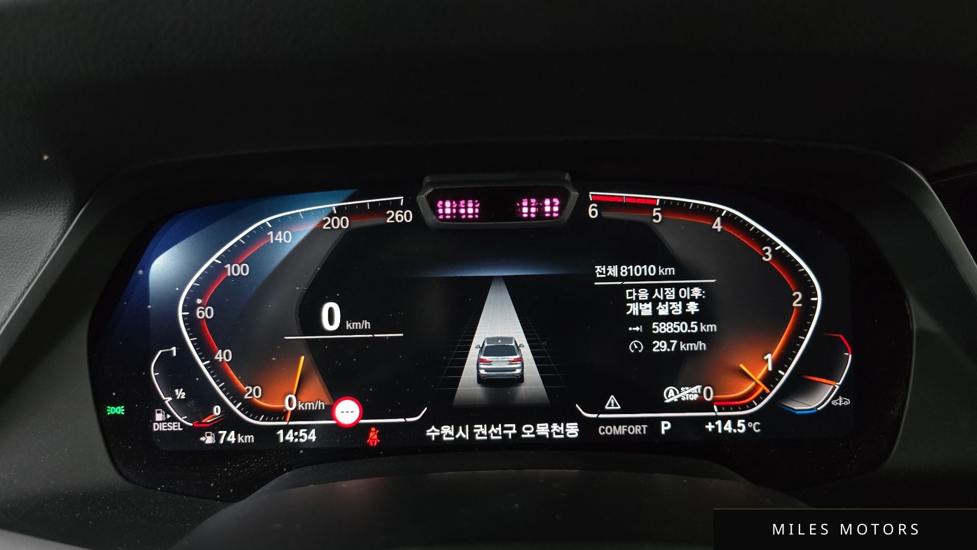 BMW X7 (G07) 2020 — миниатюра 8
