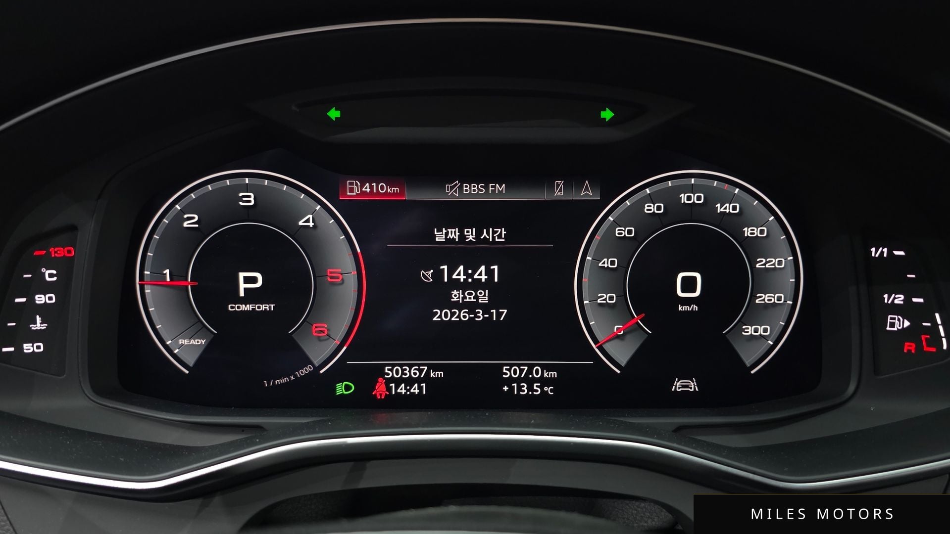 Audi A6 (C8) 2020 — миниатюра 7