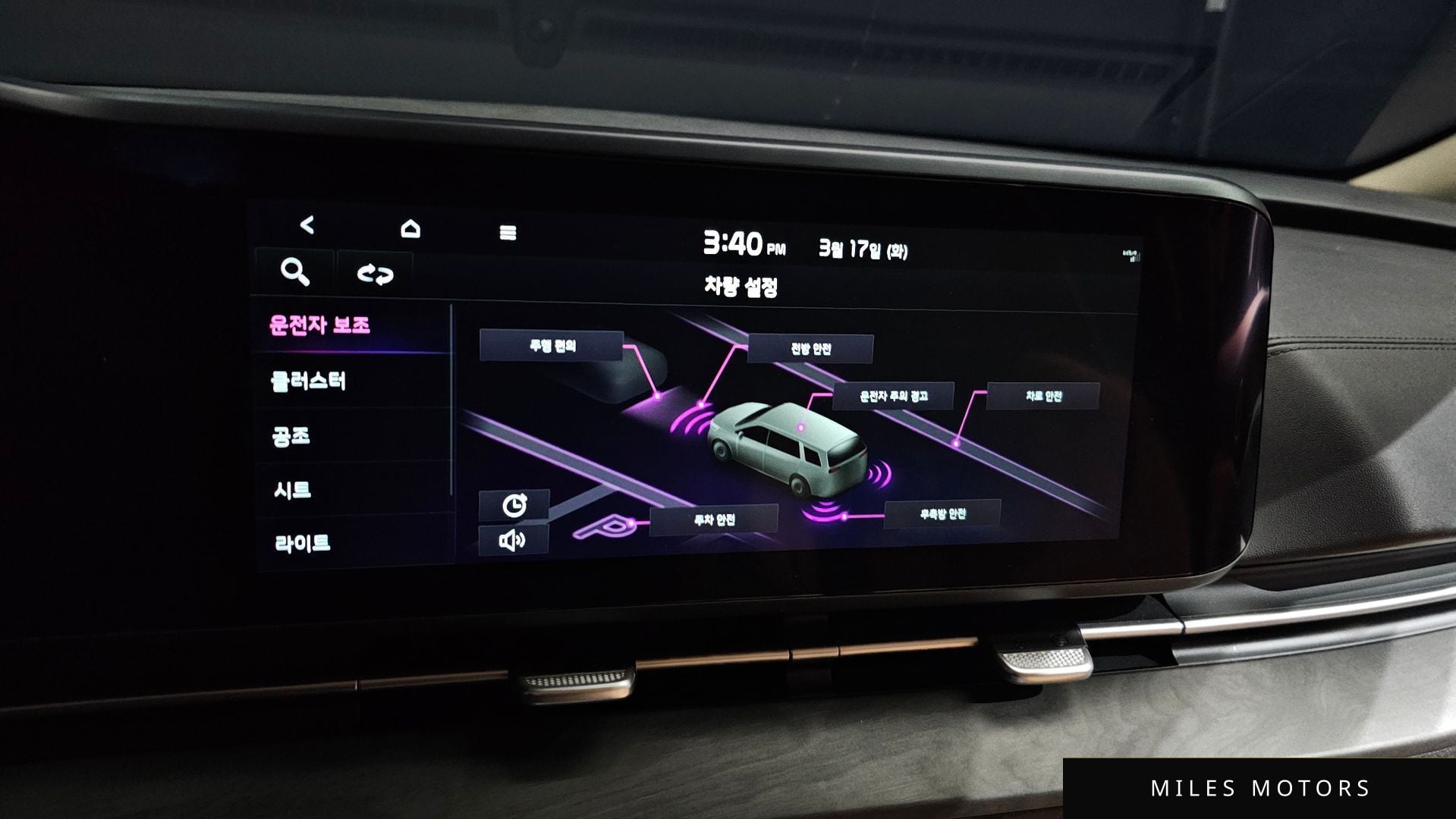 Kia 카니발 2023 — миниатюра 19