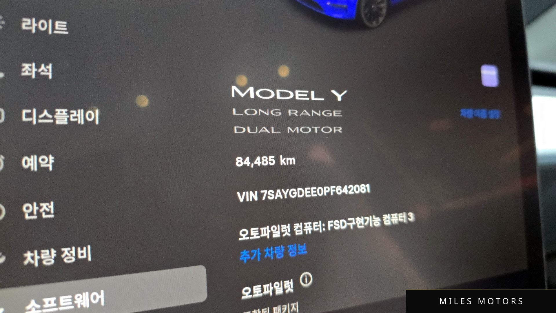 Tesla Model Y 2023 — миниатюра 8
