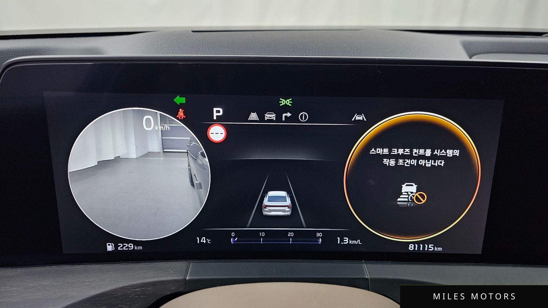 Kia K8 2022 — миниатюра 8