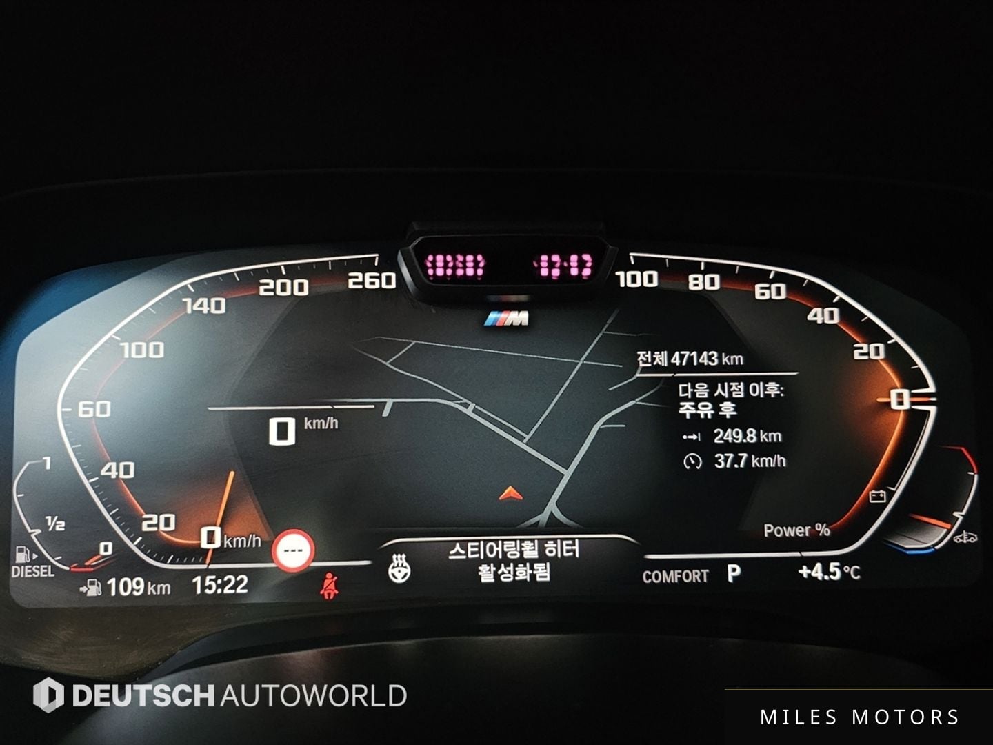 BMW X5 (G05) 2023 — миниатюра 8