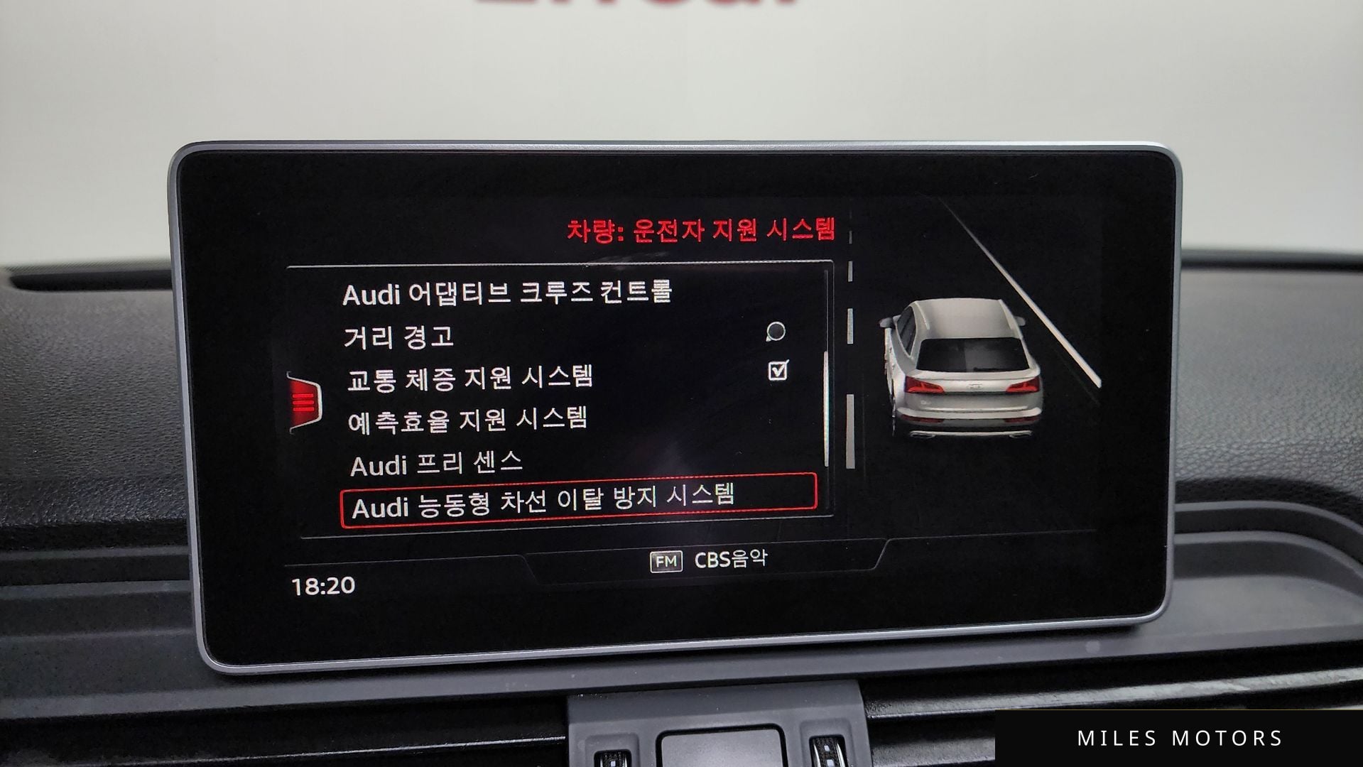 Audi Q5 (FY) 2020 — миниатюра 16