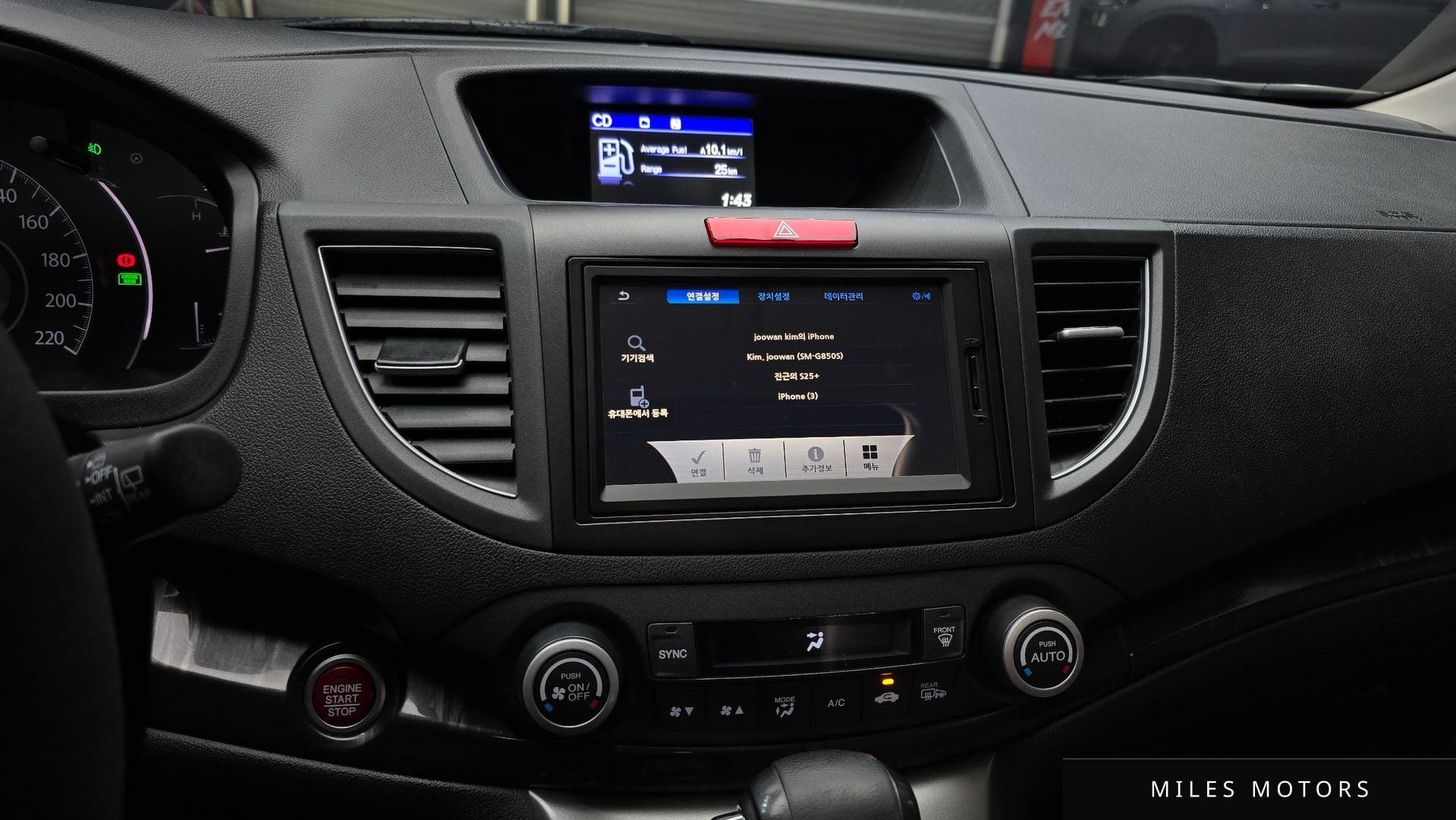 Honda New CR-V 2014 — миниатюра 15