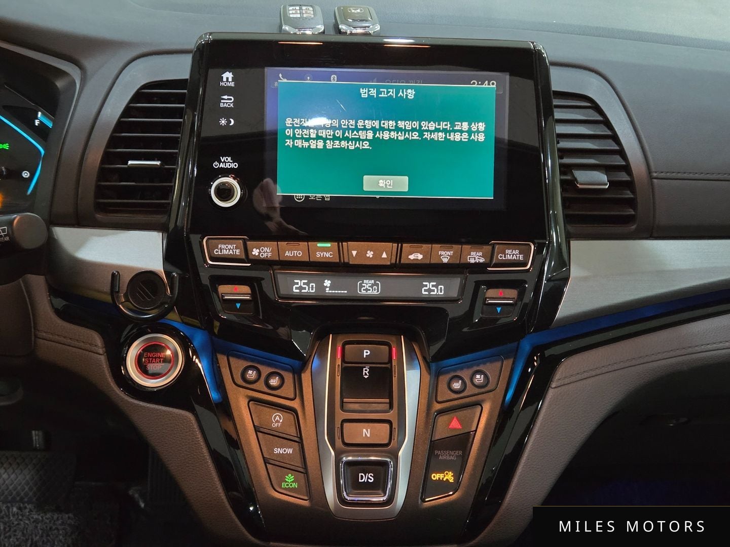 Honda Odyssey 2018 — миниатюра 12