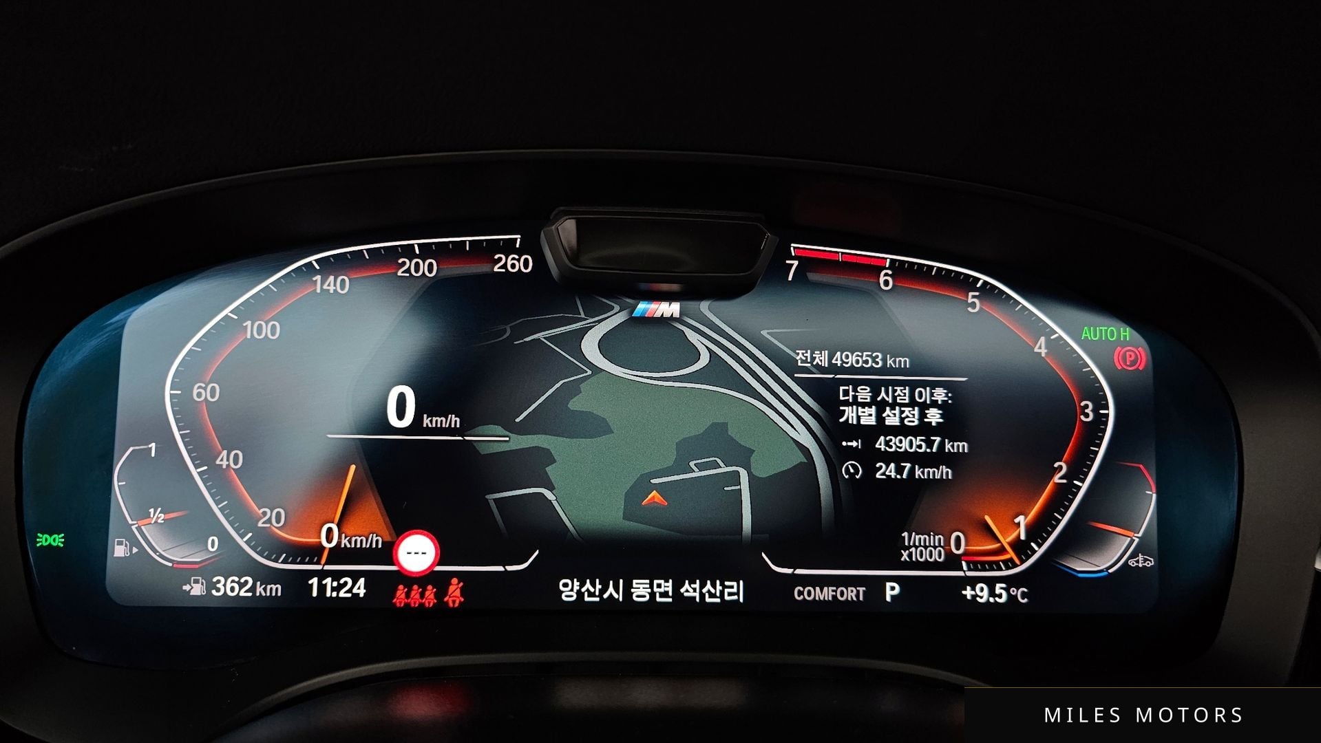 BMW 5 Series (G30) 2023 — миниатюра 7