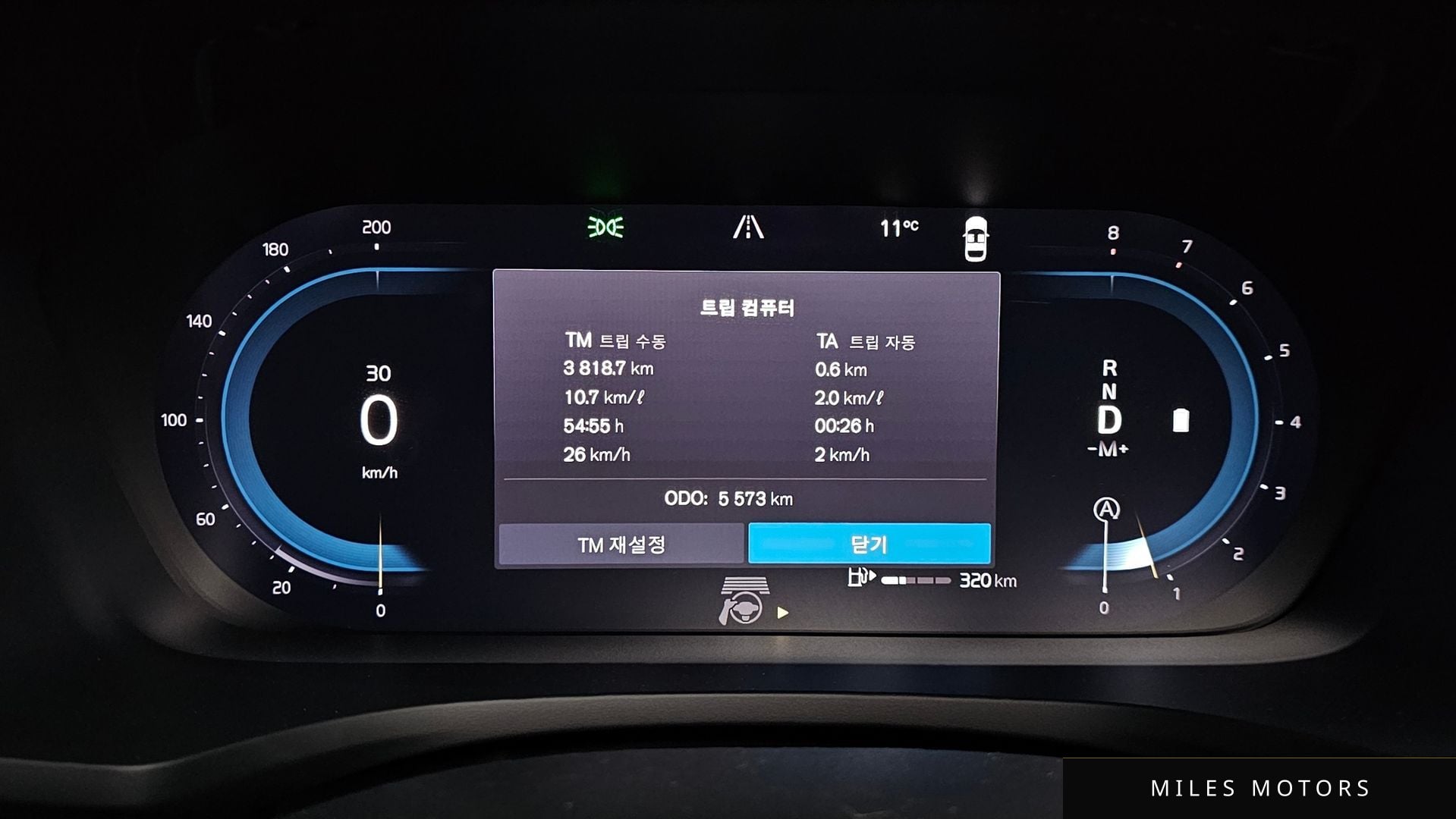 Volvo S60 2024 — миниатюра 8