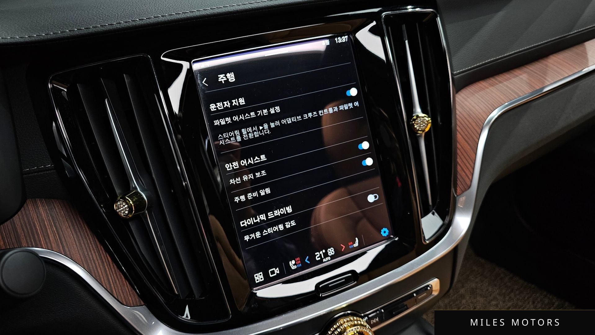 Volvo S60 2024 — миниатюра 17