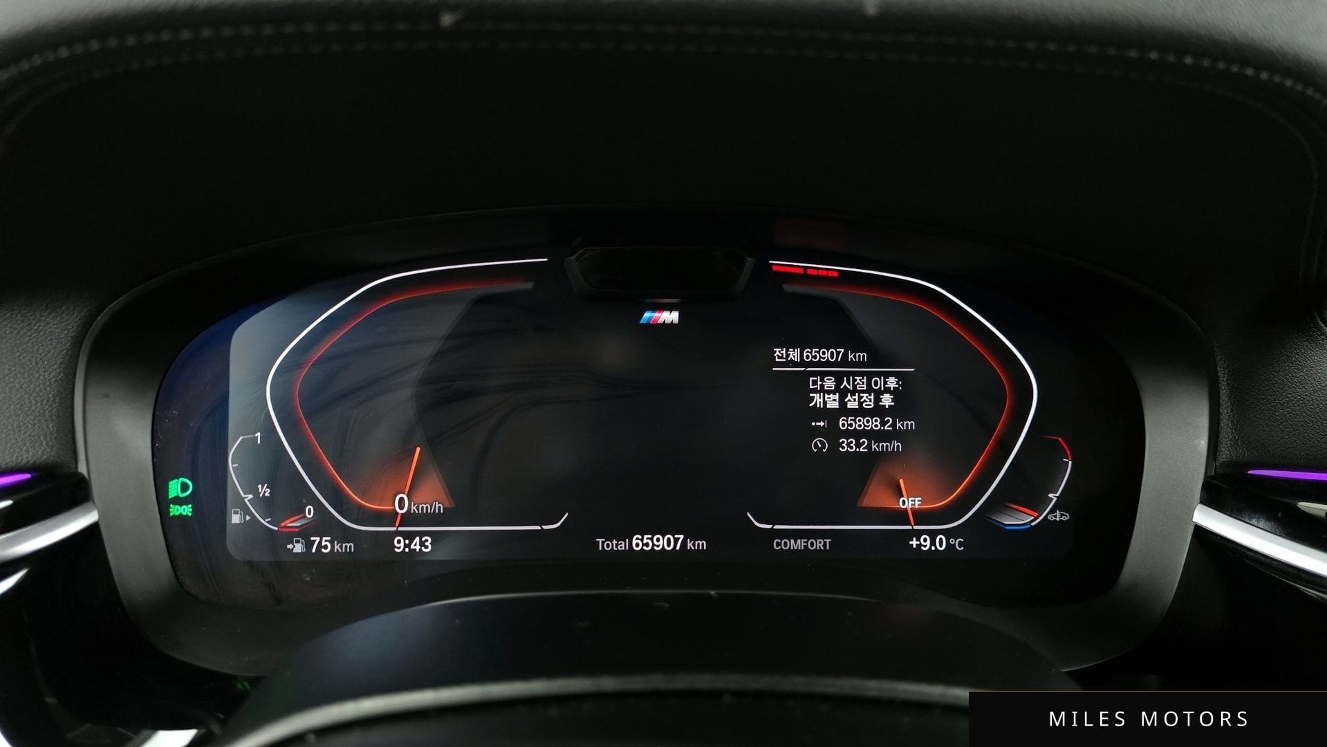 BMW 6시리즈 GT (G32) 2023 — миниатюра 8