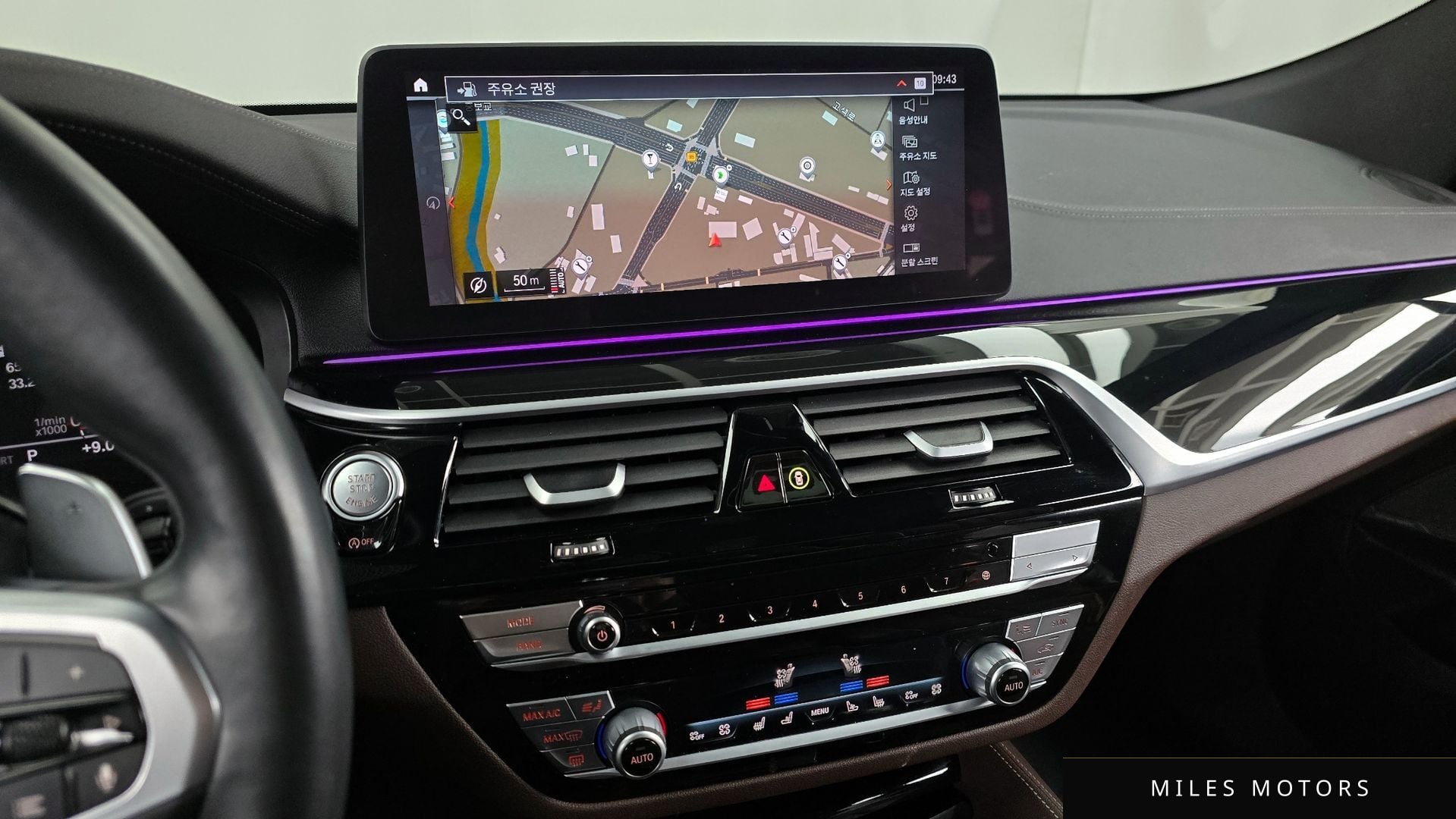 BMW 6시리즈 GT (G32) 2023 — миниатюра 14