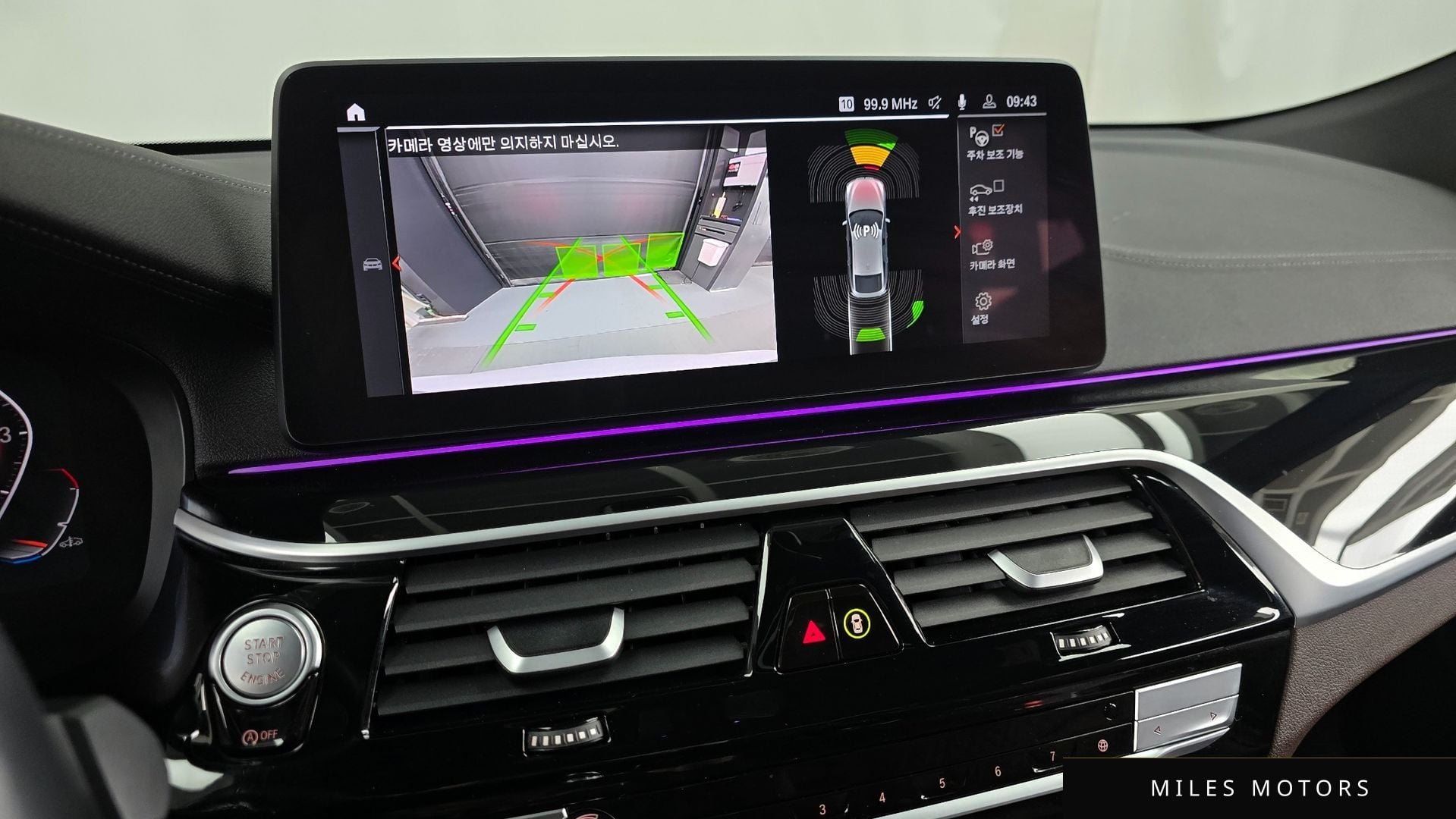 BMW 6시리즈 GT (G32) 2023 — миниатюра 15