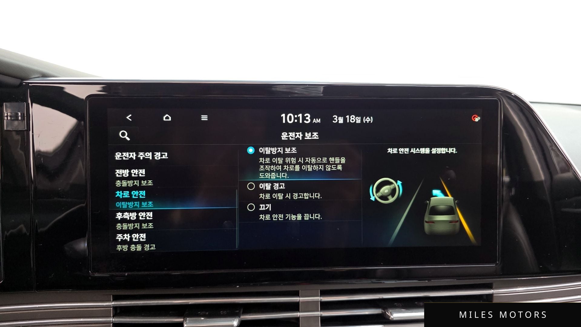 Hyundai 뉴 그랜저 IG 하이브리드 2021 — миниатюра 16
