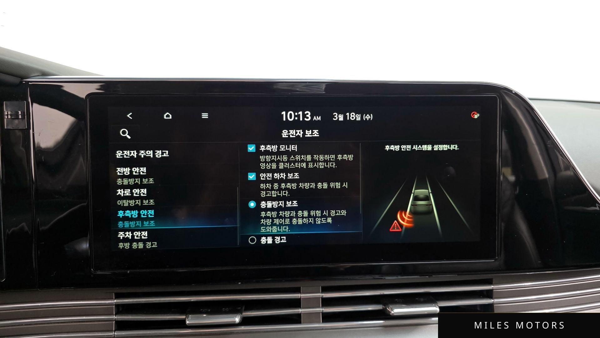 Hyundai 뉴 그랜저 IG 하이브리드 2021 — миниатюра 17