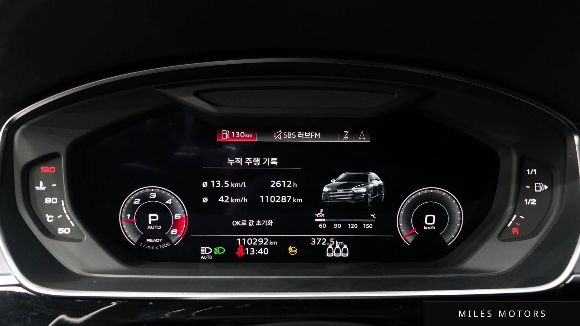 Audi A8 (D5) 2021 — миниатюра 8