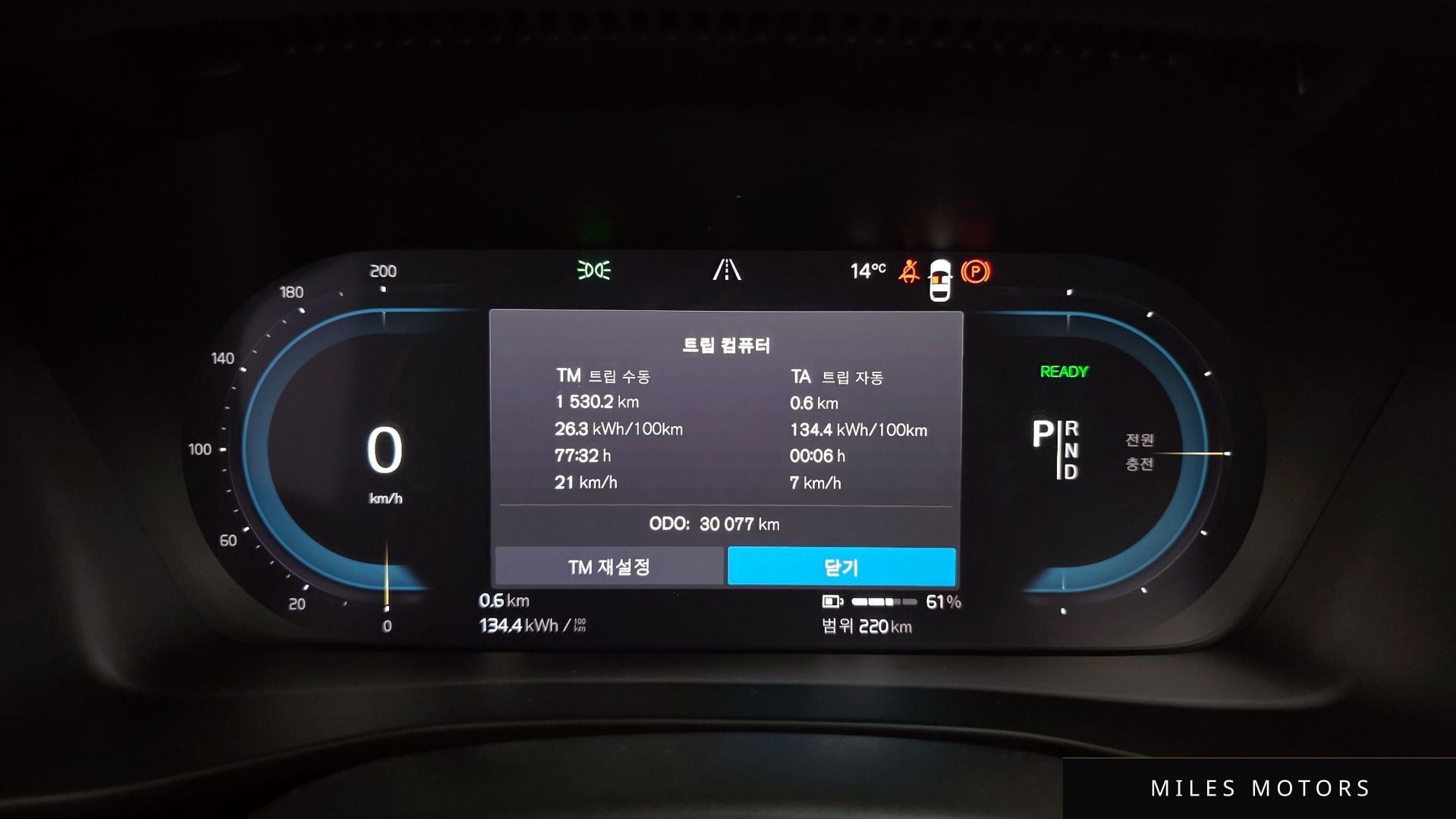 Volvo XC40 리차지 2023 — миниатюра 8