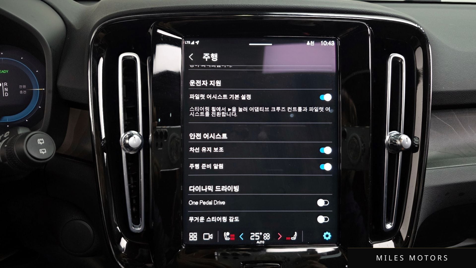 Volvo XC40 리차지 2023 — миниатюра 16