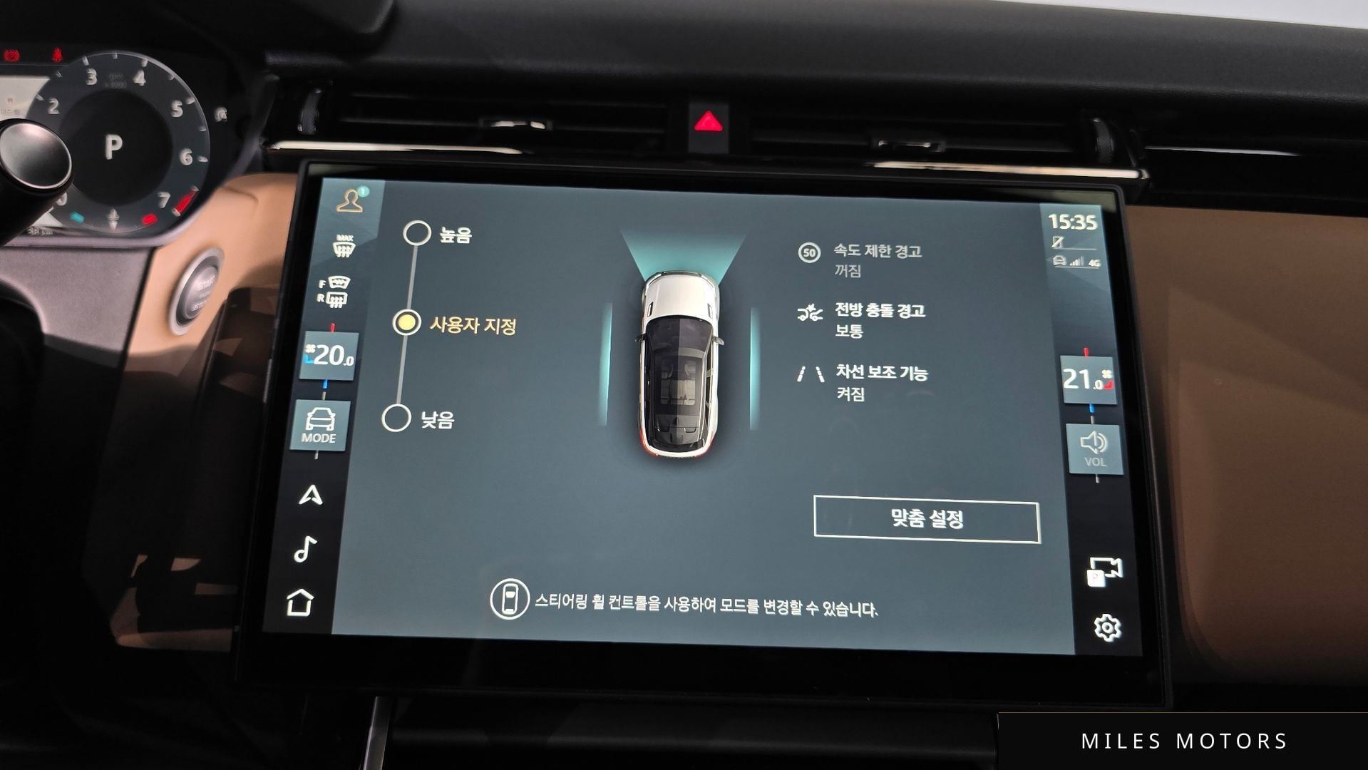 Land Rover 레인지로버 벨라 2025 — миниатюра 16
