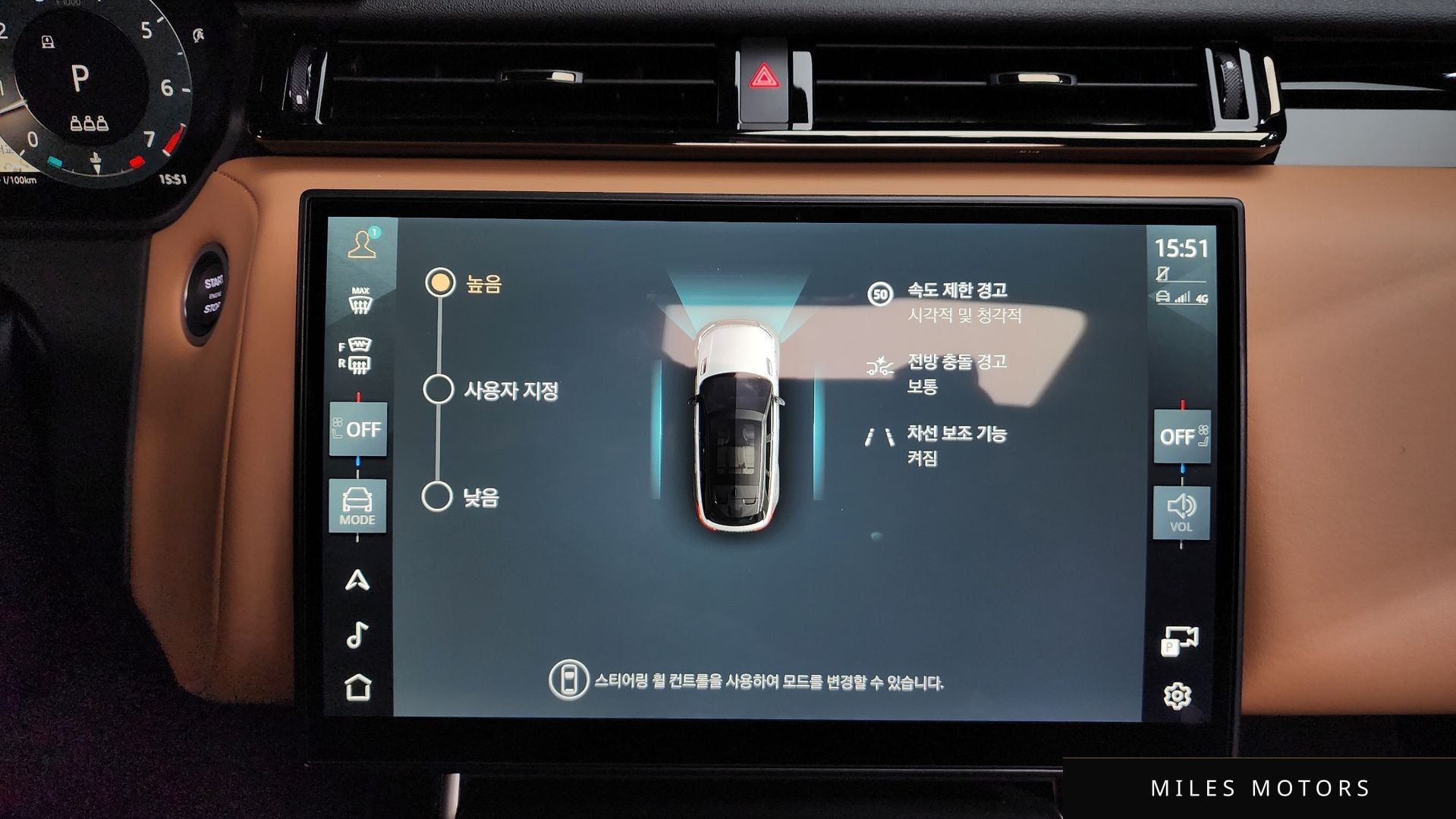 Land Rover 레인지로버 벨라 2025 — миниатюра 16