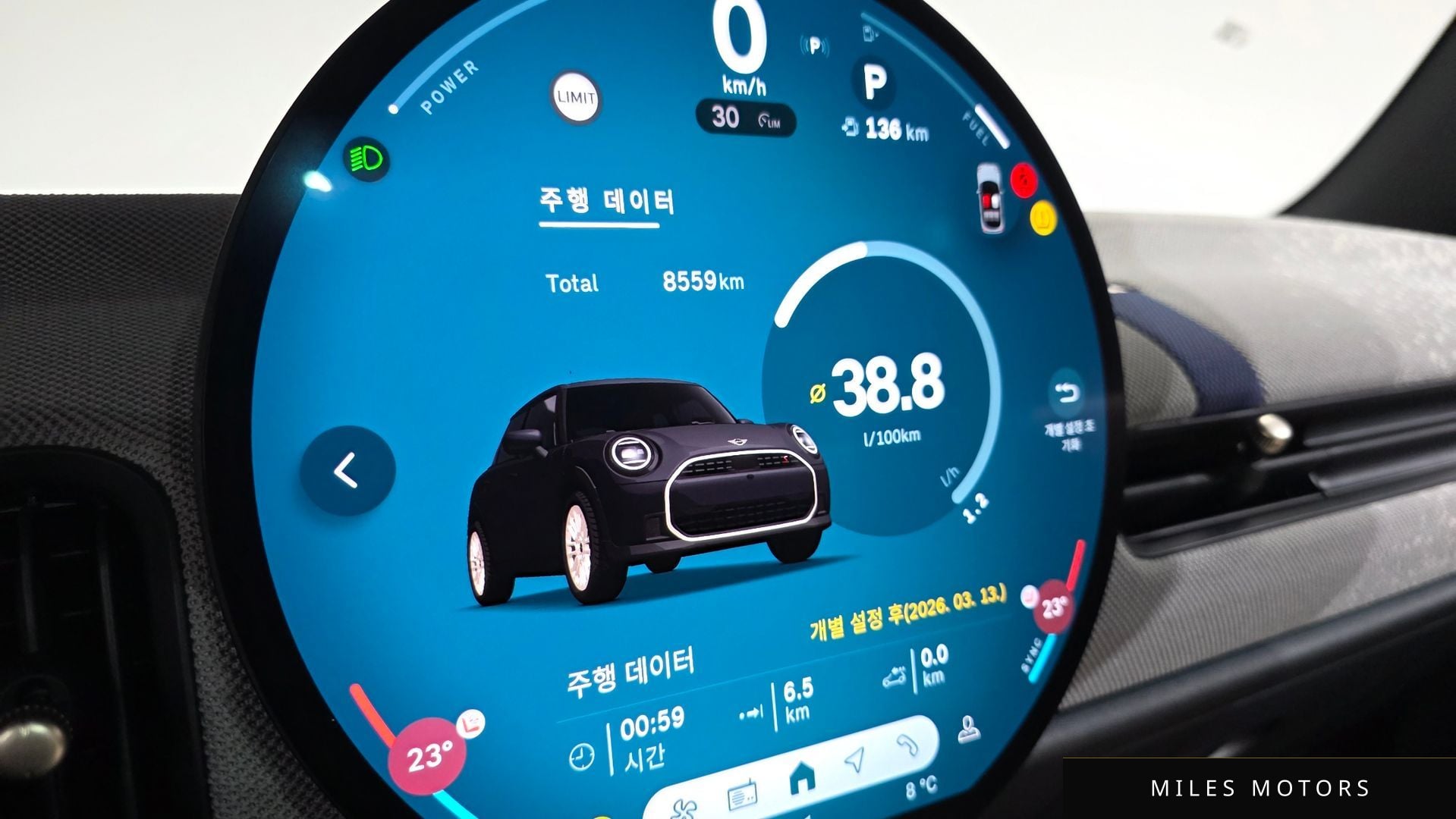 MINI 쿠퍼 S 2025 — миниатюра 7