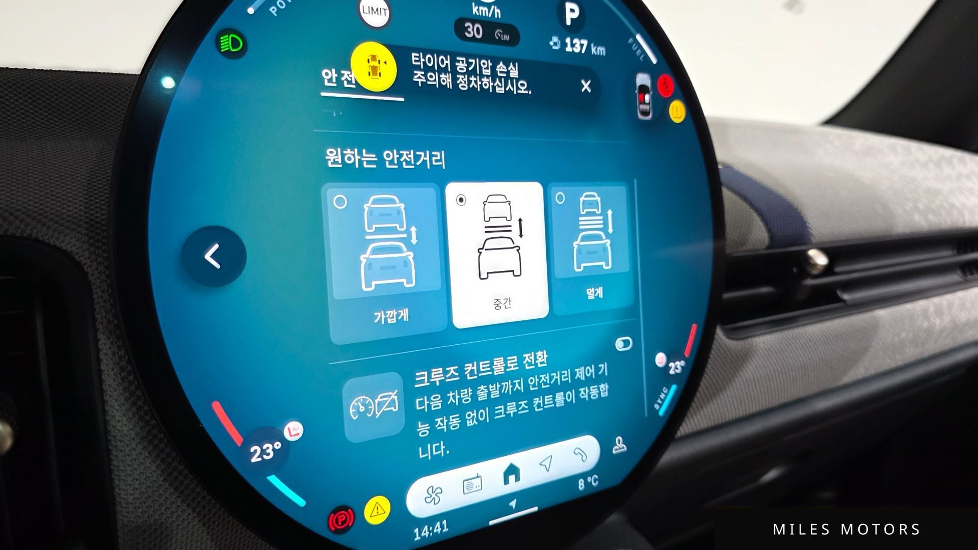 MINI 쿠퍼 S 2025 — миниатюра 18