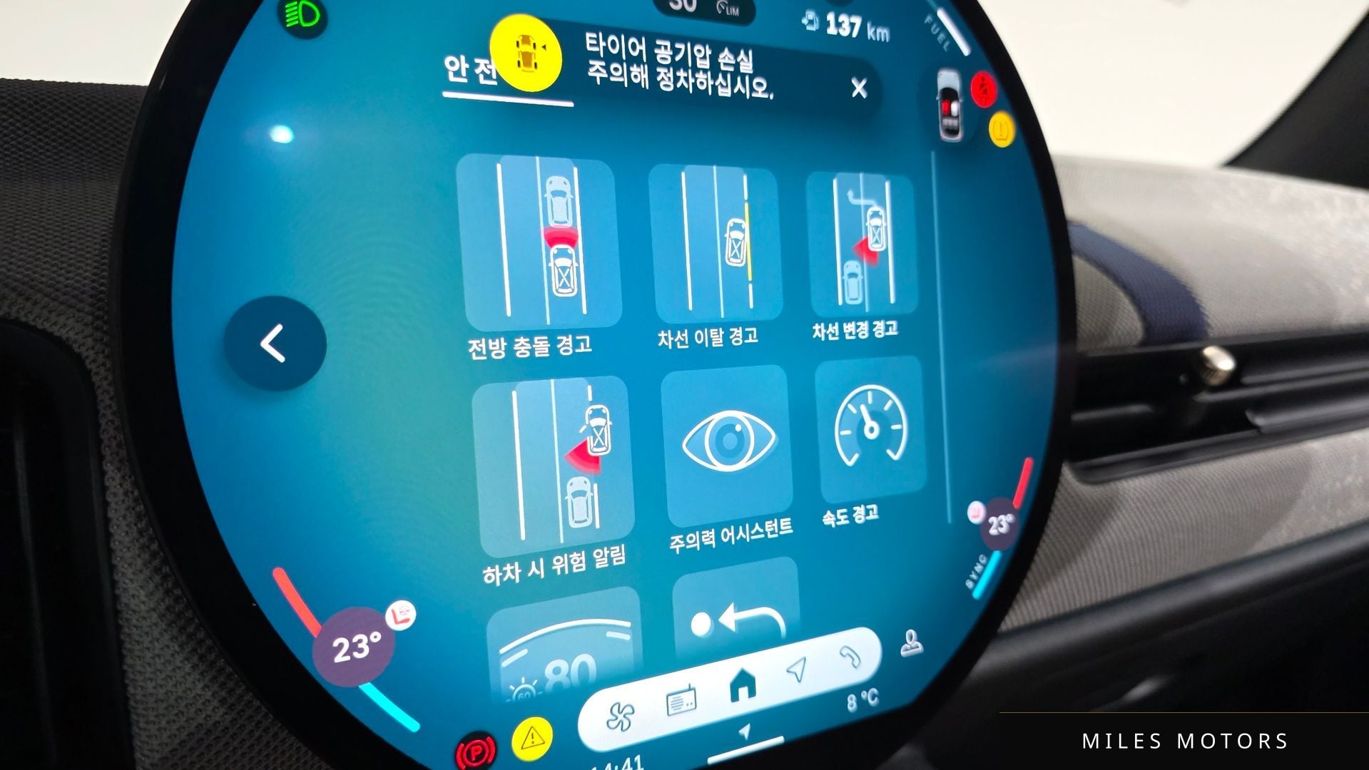 MINI 쿠퍼 S 2025 — миниатюра 19