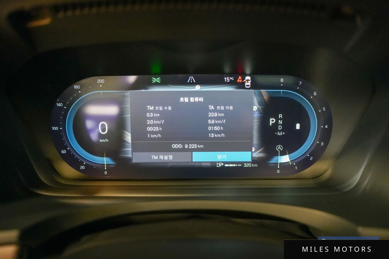 Volvo S90 2024 — миниатюра 6