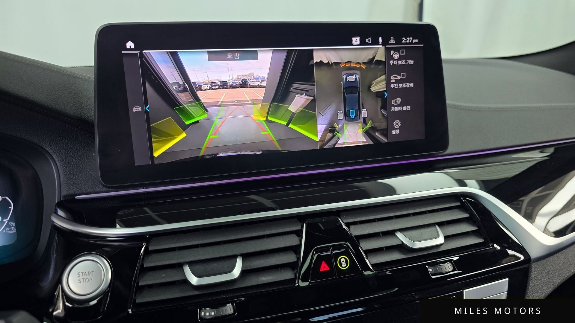 BMW 5시리즈 (G30) 2022 — миниатюра 15