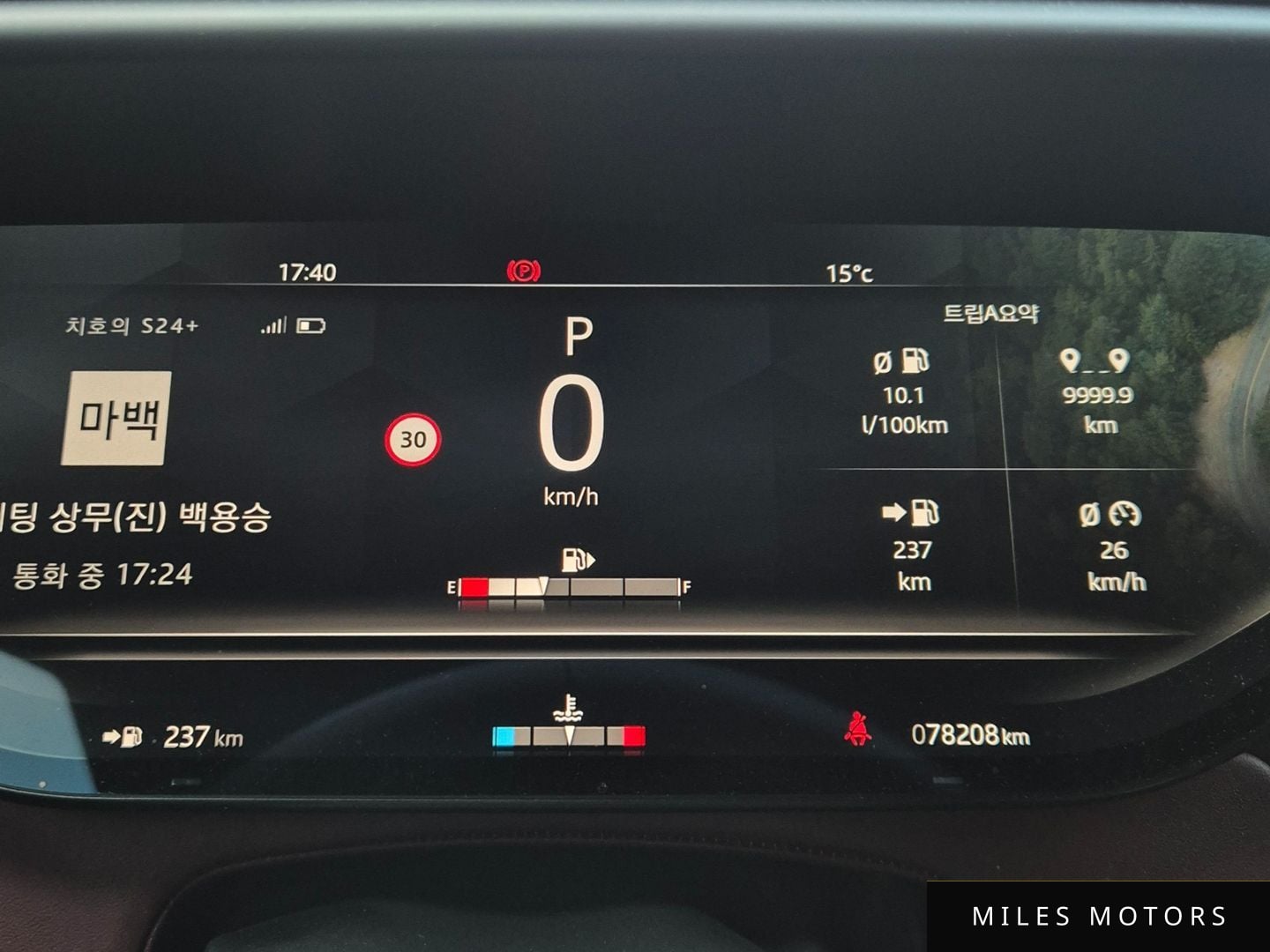 Land Rover Range Rover Sport 2023 — миниатюра 11