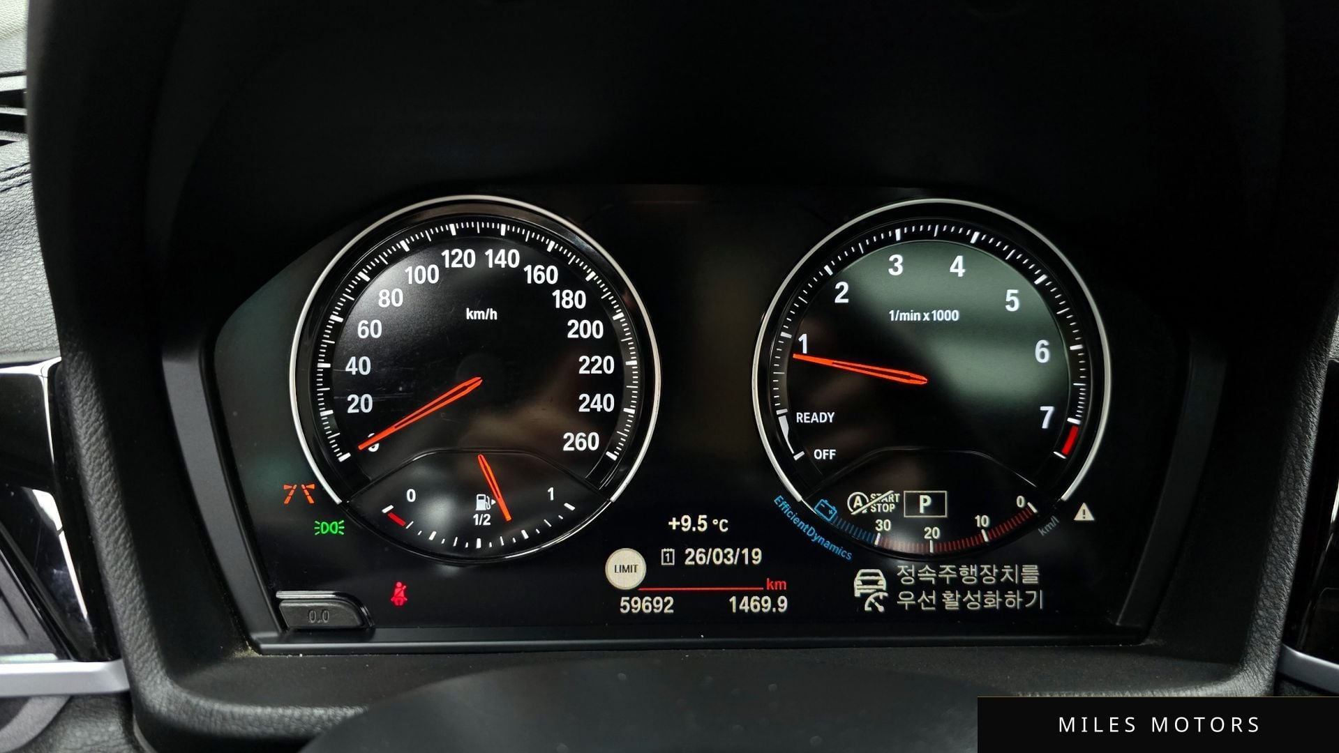 BMW X1 (F48) 2022 — миниатюра 8