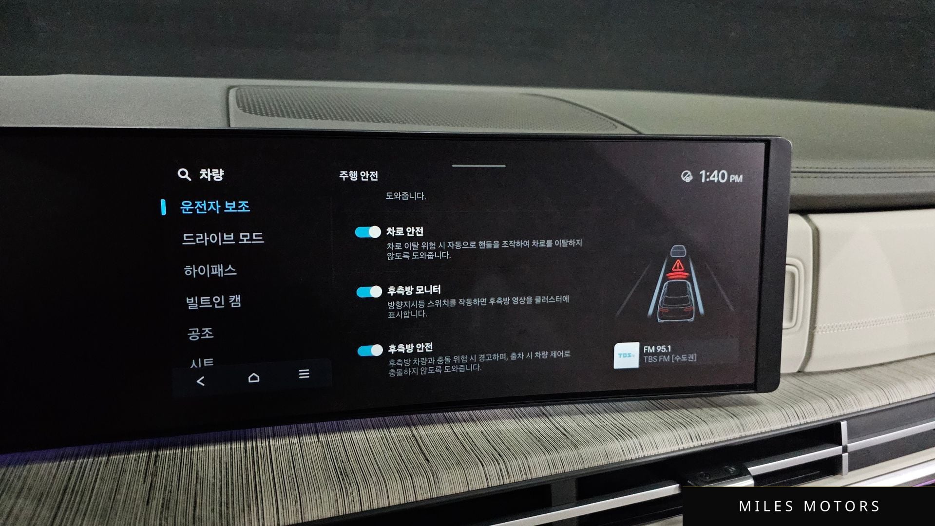 Hyundai 싼타페 (MX5) 2024 — миниатюра 16