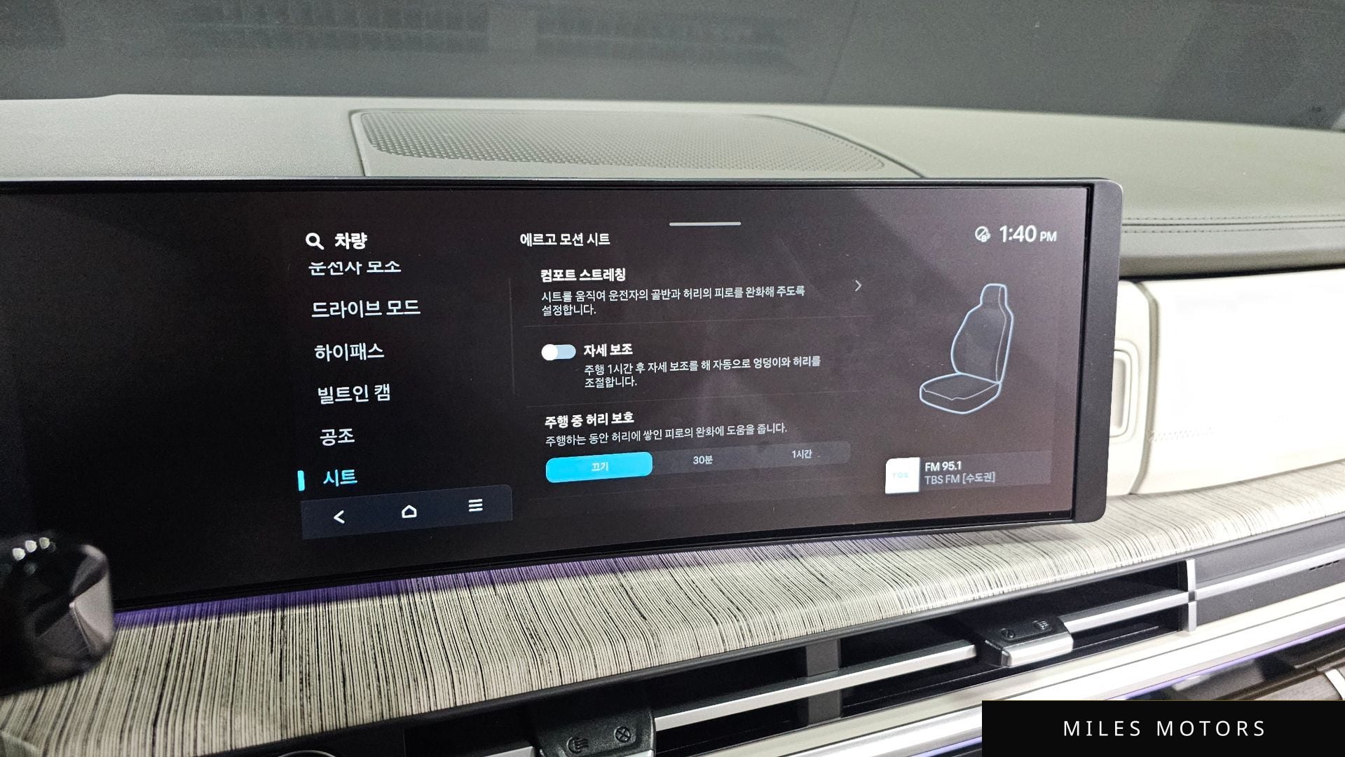 Hyundai 싼타페 (MX5) 2024 — миниатюра 17