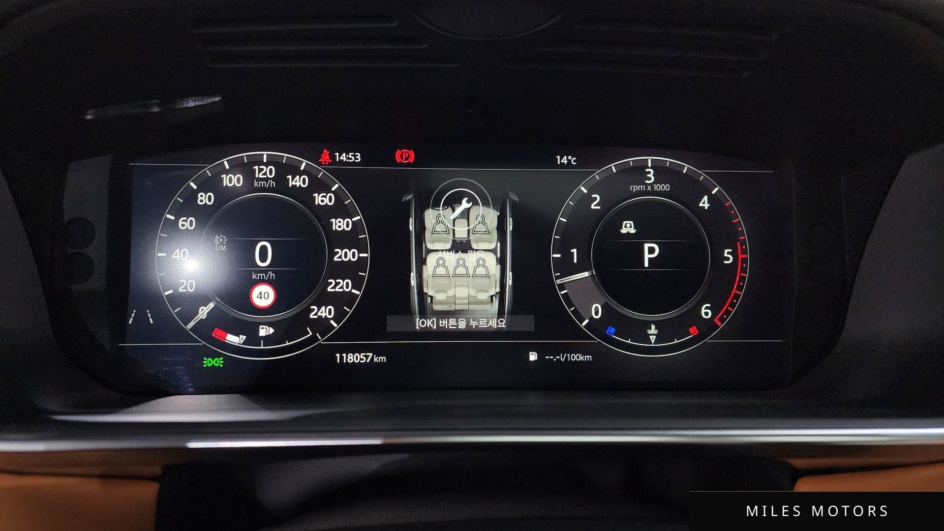 Land Rover Range Rover 2018 — миниатюра 8