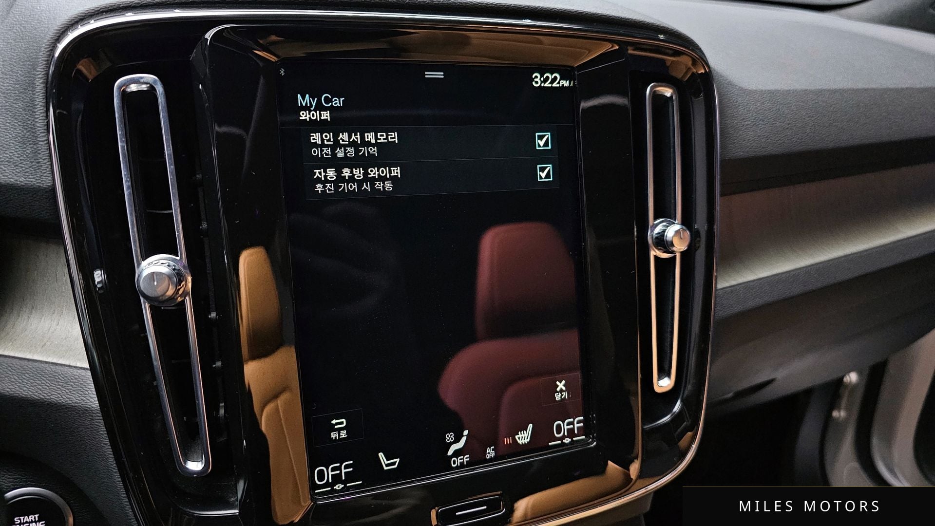 Volvo XC40 2021 — миниатюра 17