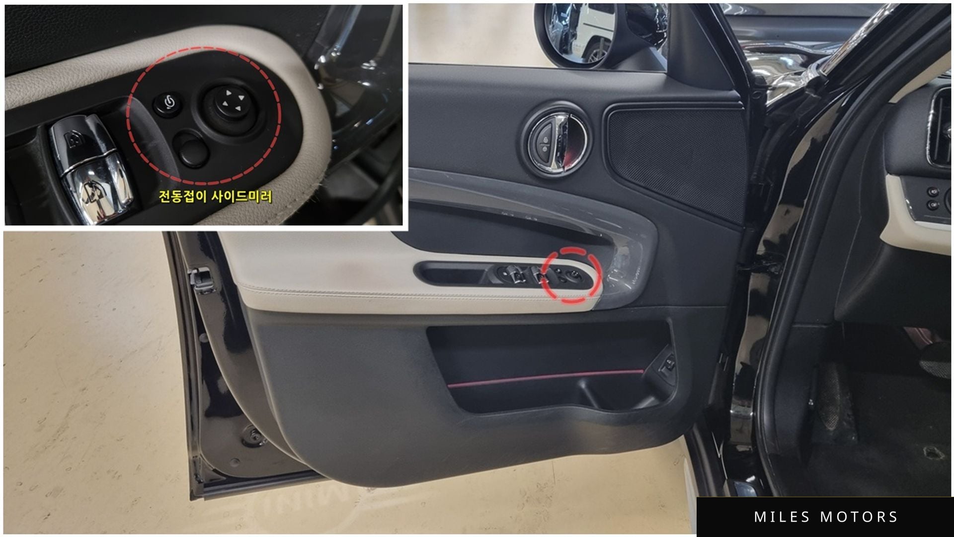 MINI Countryman 2019 — миниатюра 5