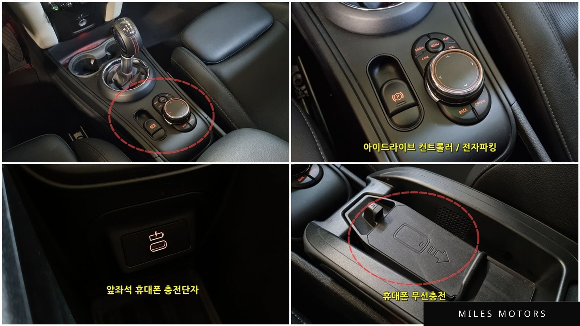MINI Countryman 2019 — миниатюра 8