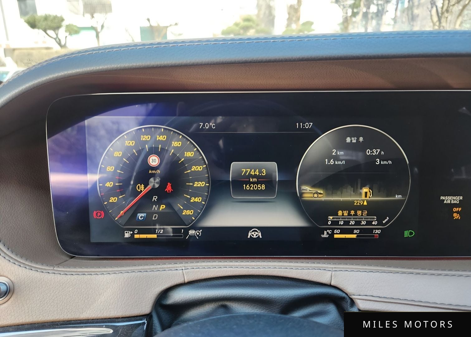 Mercedes-Benz S-Class W222 2018 — миниатюра 8