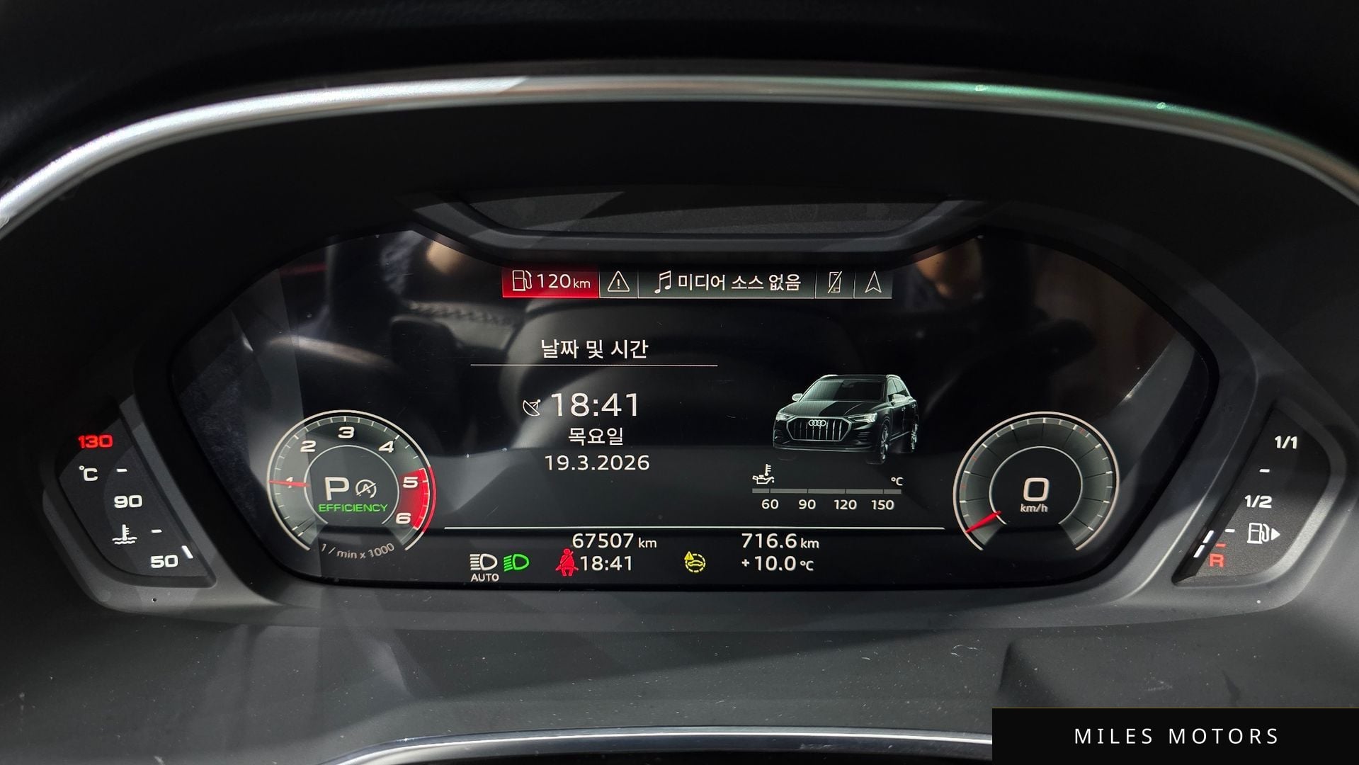 Audi Q3 (F3) 2022 — миниатюра 8