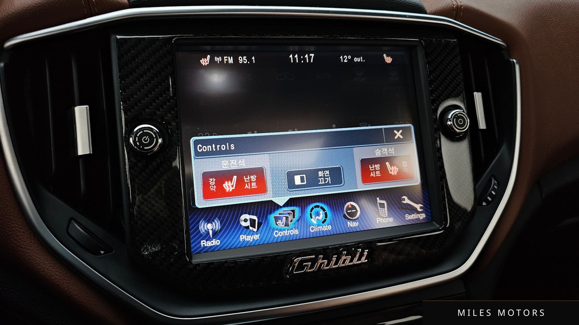 Maserati 기블리 2014 — миниатюра 18