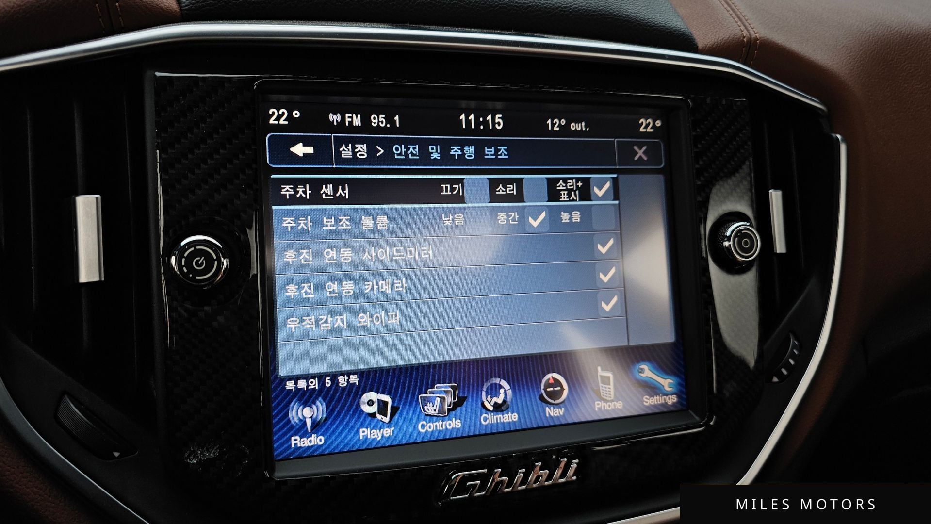 Maserati 기블리 2014 — миниатюра 19