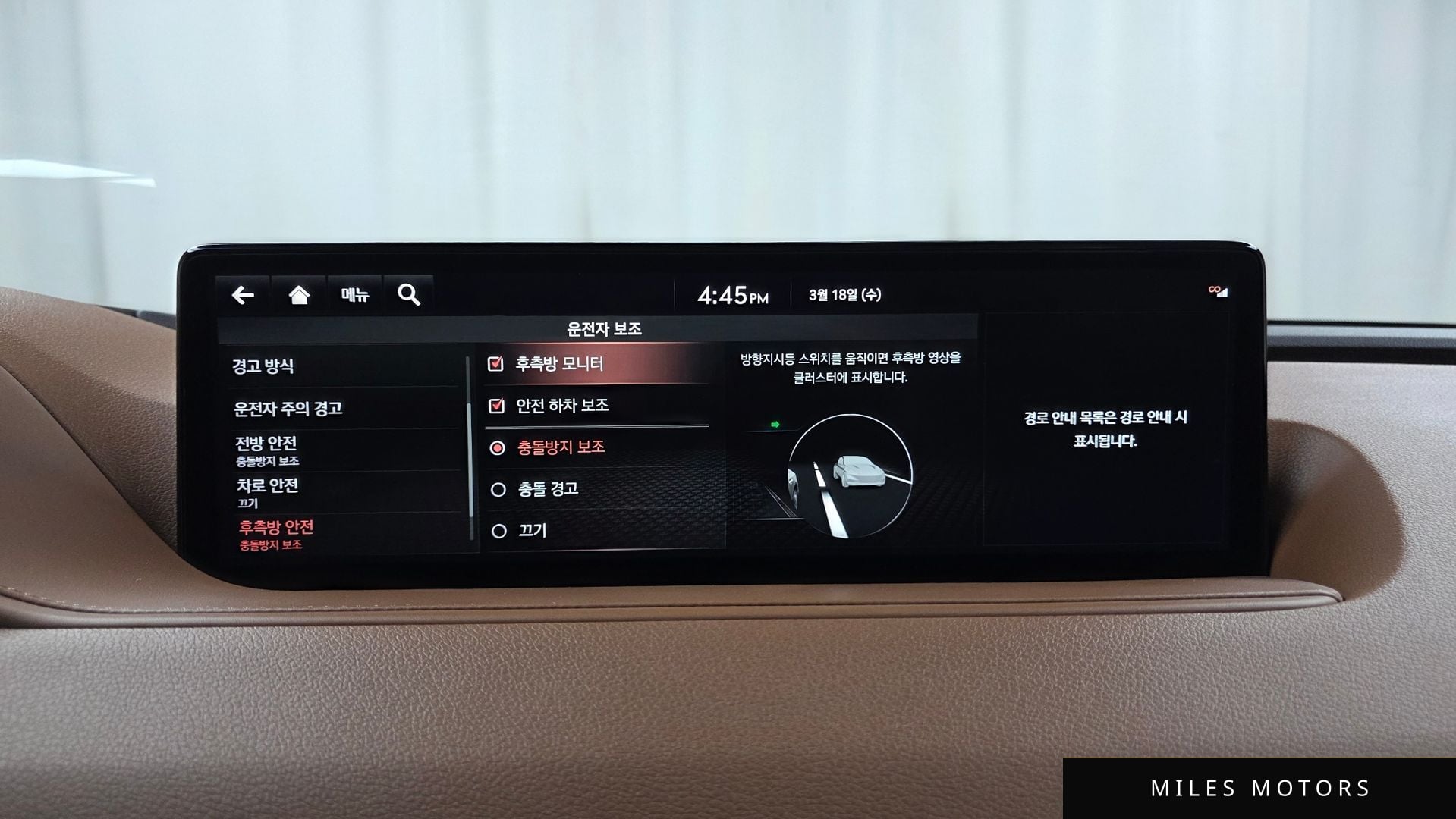 Genesis G80 (RG3) 2021 — миниатюра 16