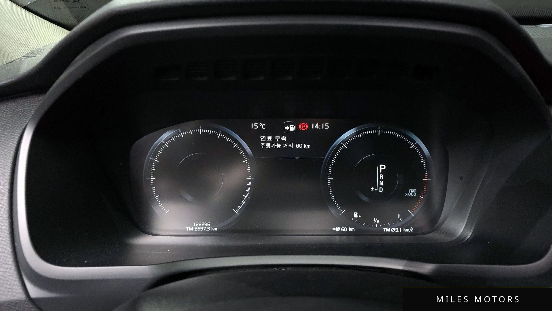 Volvo XC90 2017 — миниатюра 8